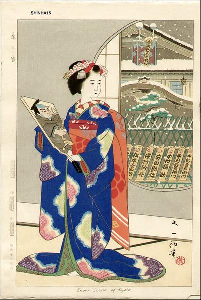Snow Scene of Kyoto with Maiko