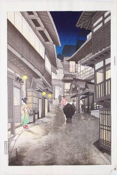 Arima Hotspring