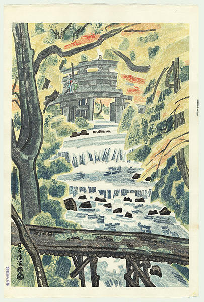 Brook at Hiyoshi Shrine