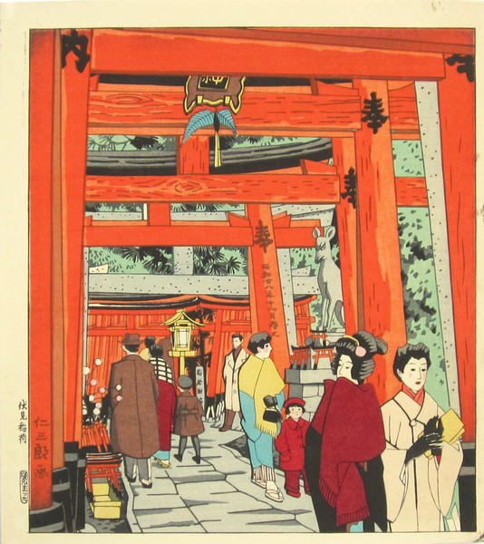 Fushimi Inari shrine