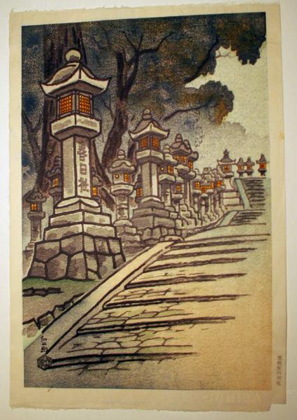 Kasuga Shrine