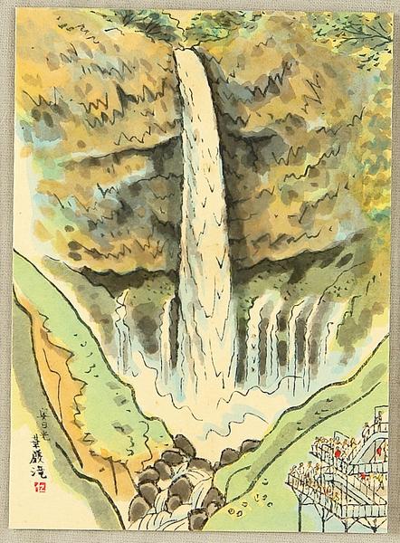 Kegon Waterfall - trial print