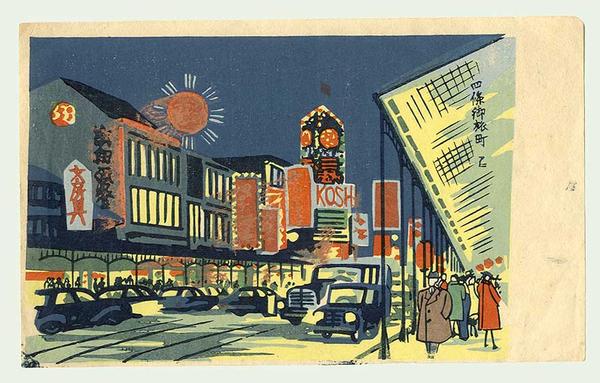 Kyoto Shijo