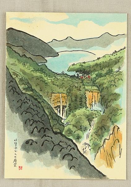 Lake and Waterfalls - trial print
