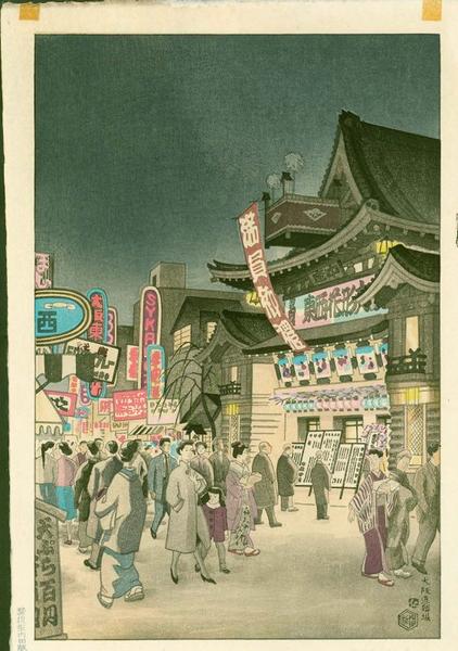 Osaka Dotonbori