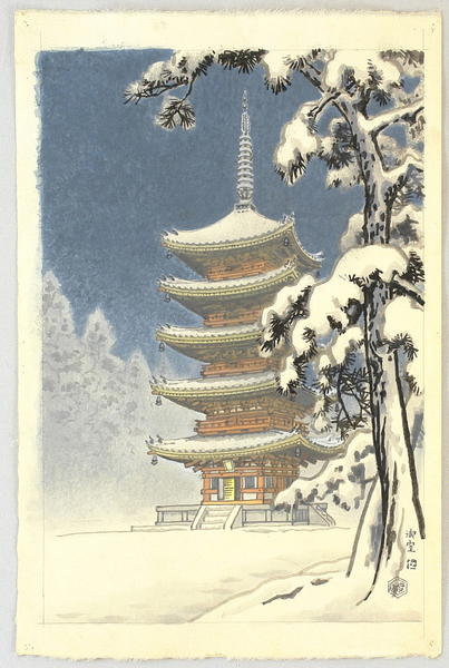Pagoda of Ninnaji Temple in Snow