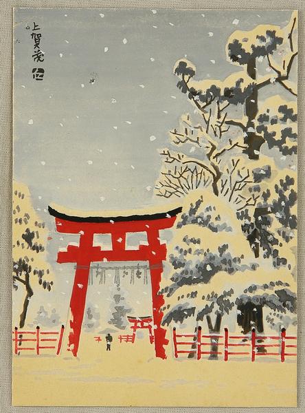 Torii Gate in Winter