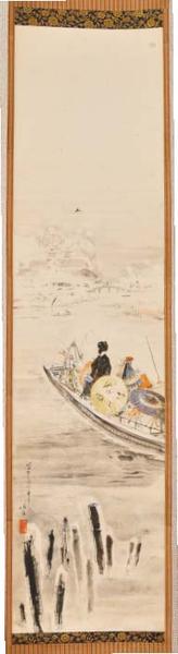 Takeya Ferry