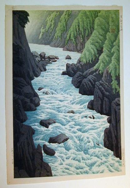 Guji Gorge At Kurobe