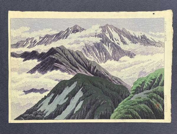 Mt Kashimayari from Mt Hachimine