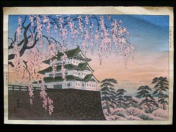 Spring at Hirosaki Castle