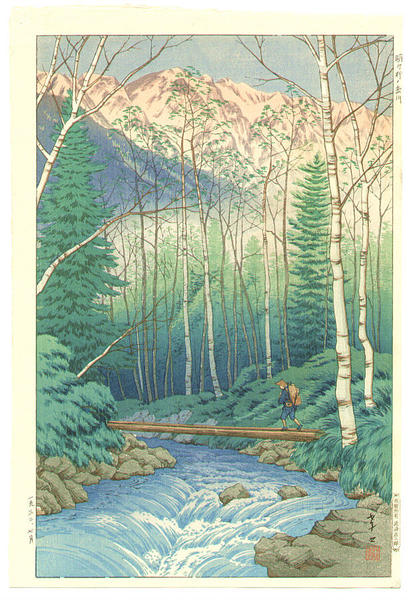 Takegawa River at Dawn