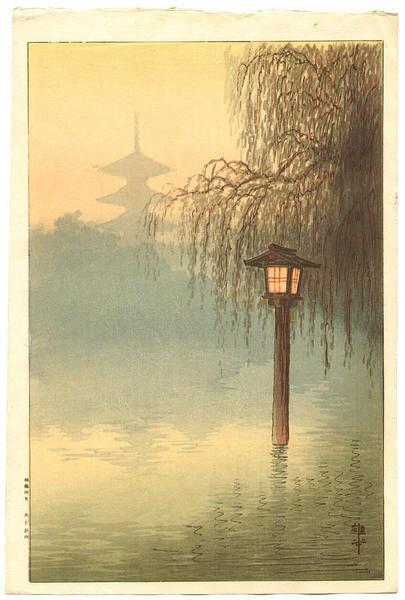 Beautiful misty garden pond
