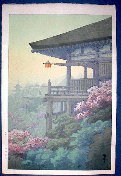 Kiyomizu Temple In Kyoto