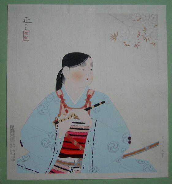 Ushiwakamaru