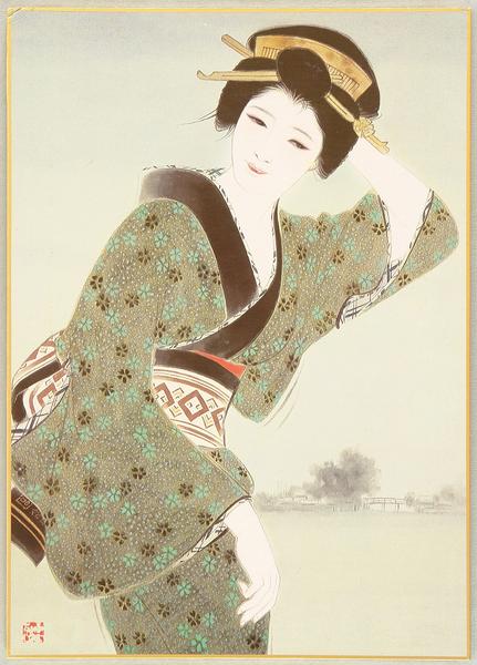 Beauty in the Wind