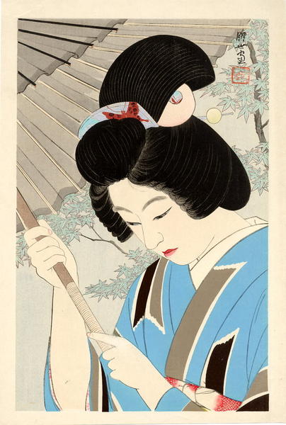 Pensive Girl