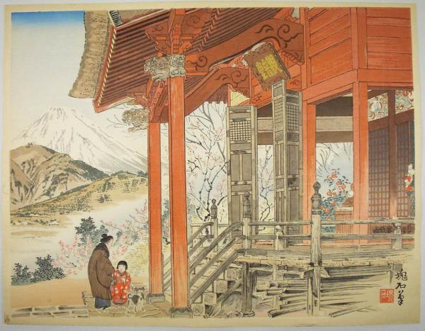 Early Spring- Fuji from the Kwannon Temple at Matsuda