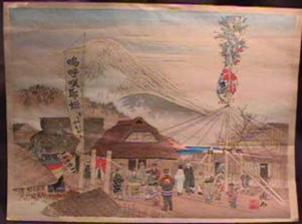 Fuji from Kawaguchimura