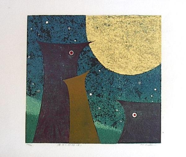 Unknown, bird hooting at the moon 2
