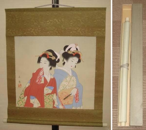 Two Bijin in Summer