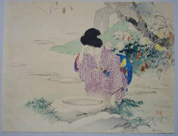 Bijin at water