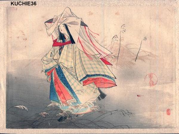 Bijin in reeds