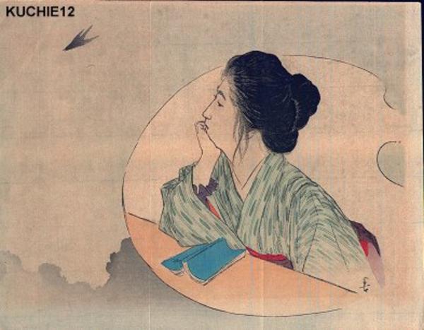 Bijin thinking