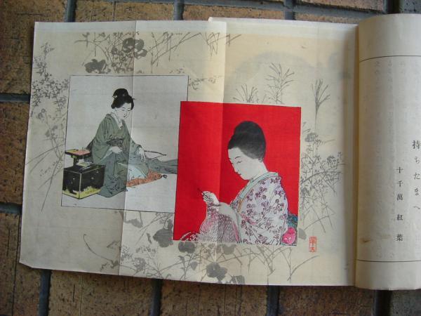Sewing and Knitting