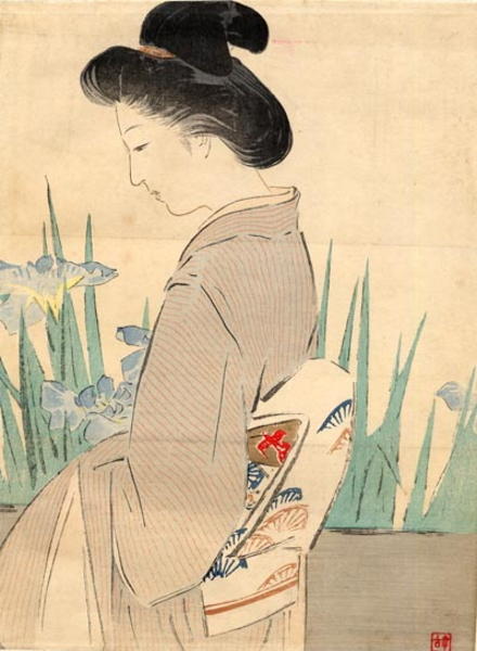 Yatsubashi
