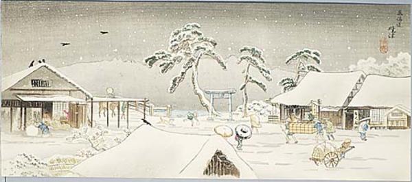 Unknown, Tokaido station snow scene