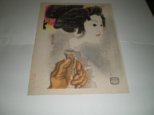 Bunraku Puppet