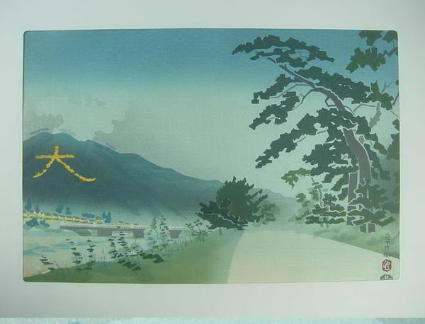 Daimonji Festival