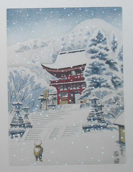 Kurama-dera