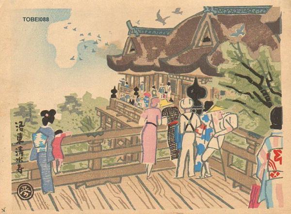 Performance at Kiyomizu Temple