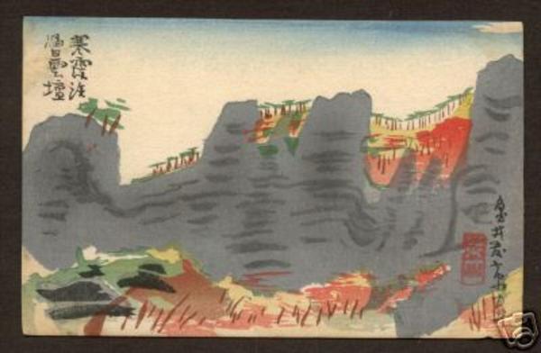 Cliff range