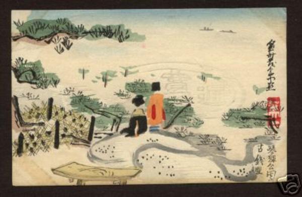 Garden scene