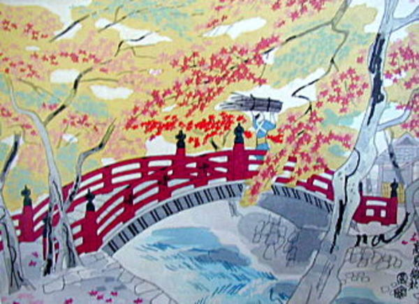 Takao Nishiki (Autumn in Takao)