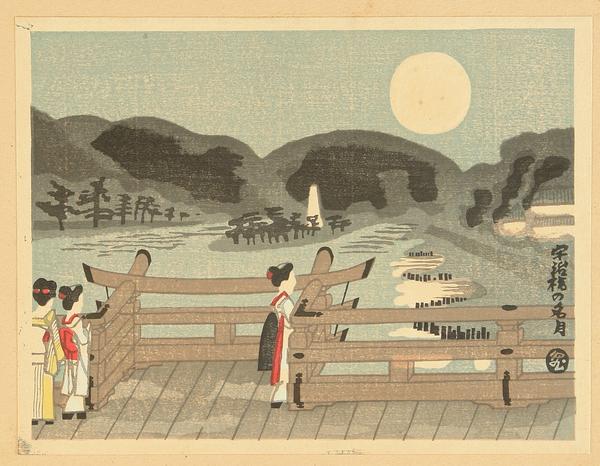 The Full Moon at Uji Bridge