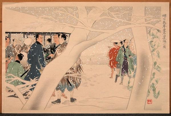 Gathering at Atakoyama