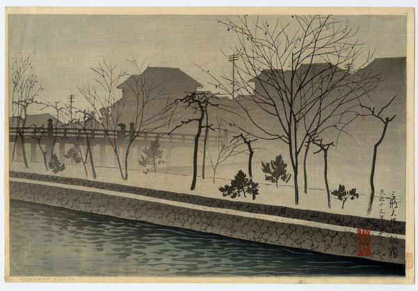 Sanjo Ohashi