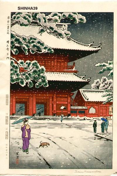 The Main Gate of Zojoji Temple