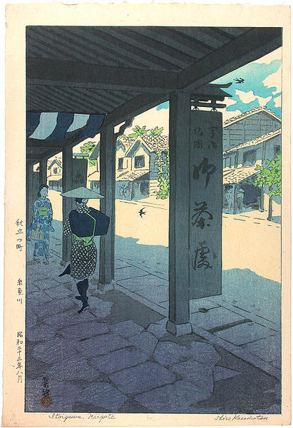 Akirimachi, Itoigawa