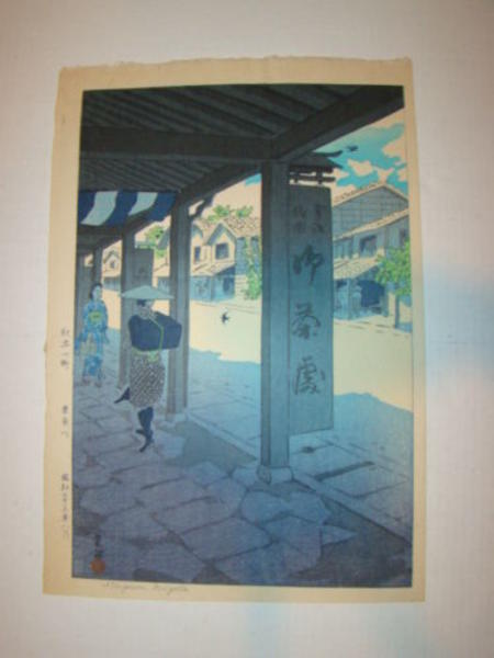 Akirimachi, Itoigawa