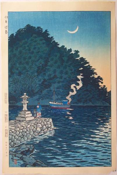 Awashima Island, Izu- Somejima