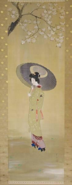 Bijin Under Cherry Trees