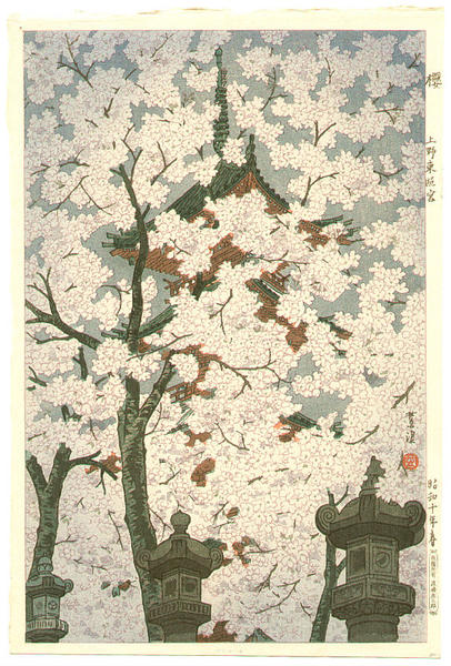Cherry Blossoms At Toshogu Shrine, Ueno