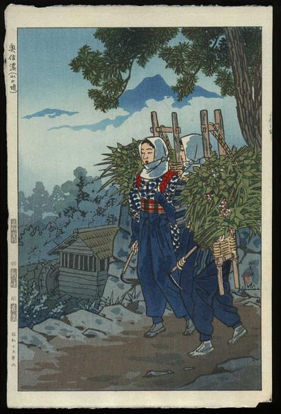 Daughters of the Mountain at Okushinano