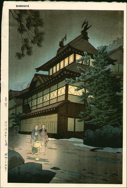 Early Evening Yudanaka Hot Spring