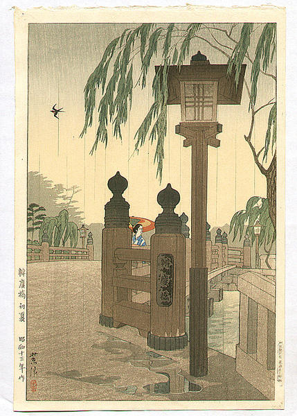 Early Summer at Benkei Bridge